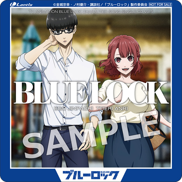 絵心甚八 （CV：神谷浩史）、帝襟アンリ（CV：幸村恵理）/ TVアニメ