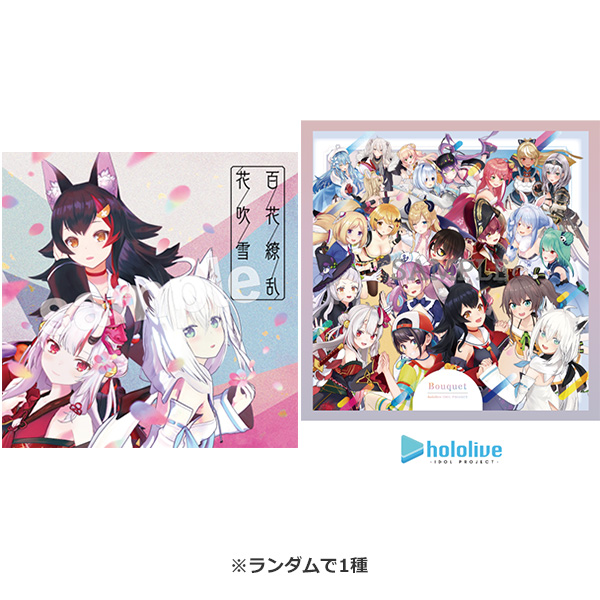 Hololive Idol Project Bouquet の通販はソフマップ Sofmap