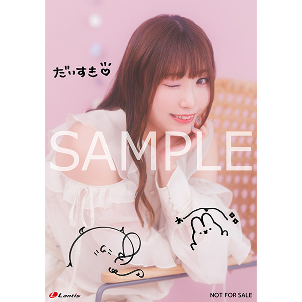鈴木愛奈/ ほんのスパークル 通常盤｜の通販はソフマップ[sofmap]