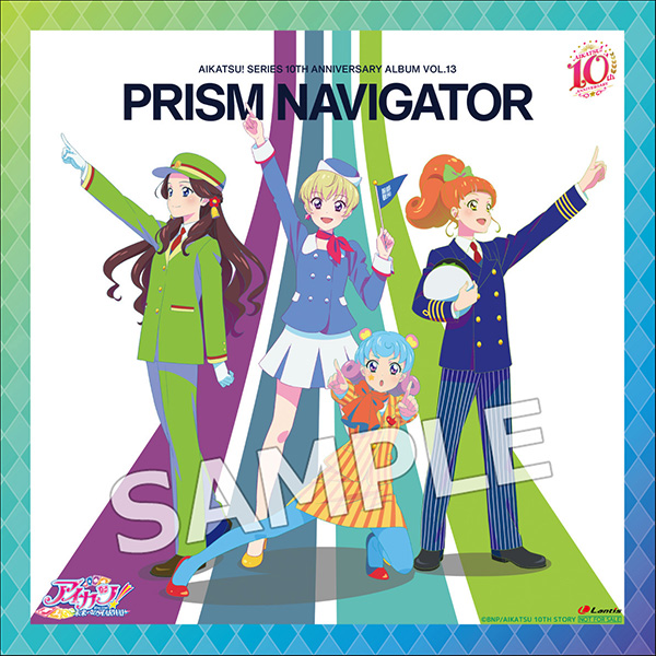 アイカツ　スターアニス10枚　フルコンプ アイカツ！シリーズ 10th Anniversary Album Vol.13「PRISM