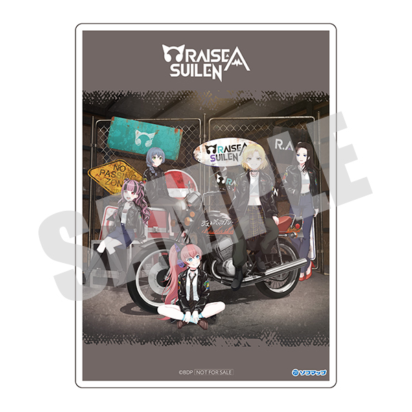 RAISE A SUILEN/ HOWLING AMBITION Blu-ray付生産限定盤｜の通販