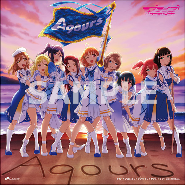 ラブライブサンシャイン　Aqours まとめ売り　セット ラブライブ サンシャイン Aqours CLUB CD SET まとめ セット