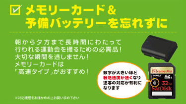 静止画と動画を使い分けよう! 静止画と動画を使い分けよう!