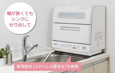 生活家電 食器洗い乾燥機の選び方 ソフマップ Sofmap