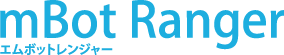 mBot Ranger Robot Kit