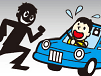 事故を装った詐欺