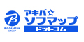 アキバ☆ソフマップ・ドットコム公式サイト