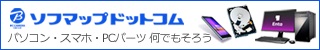 毎日の生活に役立つ！面白い！『こんな便利な商品があったのか!!』特集