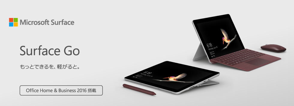 Surface Go