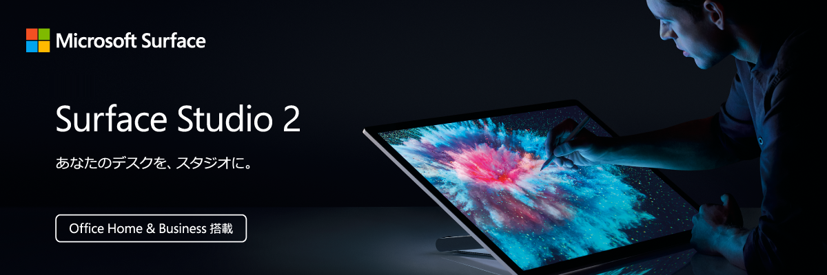 Surface Studio 2