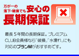 登録 ビックカメラグループ共通ポイントカード ソフマップ Sofmap
