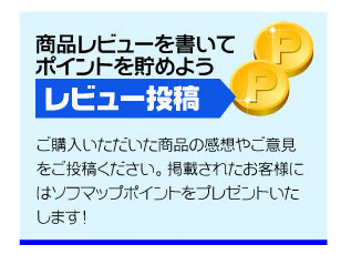 登録 ビックカメラグループ共通ポイントカード ソフマップ Sofmap