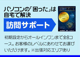 登録 ビックカメラグループ共通ポイントカード ソフマップ Sofmap