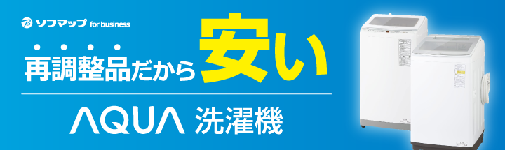 ĒiAQUA@