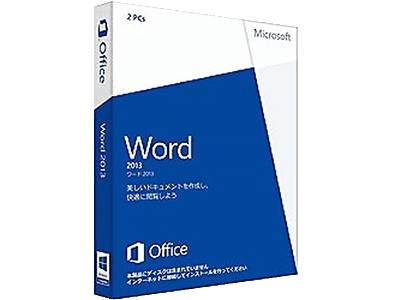 Microsoft Office ソフト
