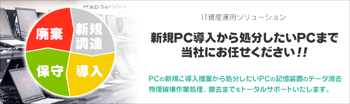 法人専用ソフマップ Com トップページ 法人専用ソフマップ Com トップページ