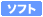 降順ソート