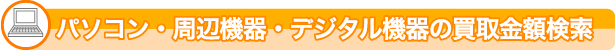 p\REӋ@EfW^@̔z