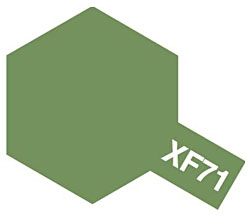 タミヤカラー エナメル XF-71 コックピット色 （つや消し）