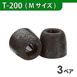 イヤホンチップ（ブラック・Mサイズ/3ペア）T-200BLKM3P