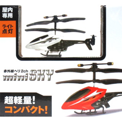 【クリックでお店のこの商品のページへ】赤外線ヘリコプター2ch 「mini SKY」 ホワイト (ラジコンヘリコプター)
