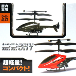 【クリックでお店のこの商品のページへ】赤外線ヘリコプター2ch 「mini SKY」 ブラック (ラジコンヘリコプター)