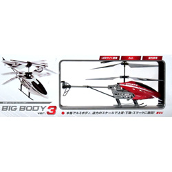 【クリックでお店のこの商品のページへ】赤外線ヘリコプター2ch 「BIG BODY3」 レッド (ラジコンヘリコプター)