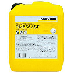 【クリックで詳細表示】6.294-805.0 高圧洗浄機用中性洗浄剤「RM555 ASF 5L」