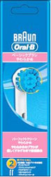 【クリックで詳細表示】EB17-2ES-EL オーラルB 電動歯ブラシ用替ブラシ エクストラソフト (2本入)