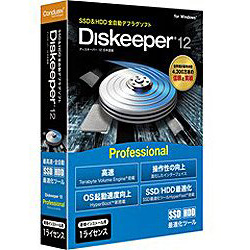 【クリックでお店のこの商品のページへ】Diskeeper 12 Professional エディション Win/CD