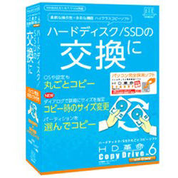 【クリックでお店のこの商品のページへ】〔Win版〕 HD革命/CopyDrive Ver.6 with Eraser (コピードライブ Ver.6 with イレーサー)