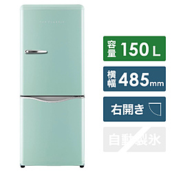 【クリックで詳細表示】【基本設置料金セット】 2ドア冷蔵庫 (150L) DR-C15AM アクアミント