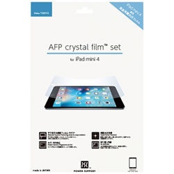 iPad mini 4用 AFPクリスタルフィルムセット PMM-01