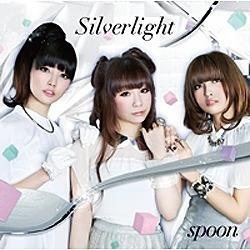 【クリックで詳細表示】spoon / リスアニ！ OP主題歌「Silverlight」 CD