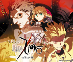 【クリックで詳細表示】Sound Drama Fate/Zero Vol.2 -王たちの狂宴-
