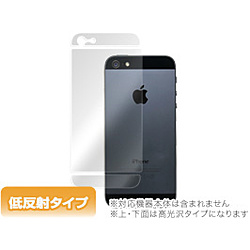 OVERLAY PLUS FOR iPhone 5 裏面用保護シクリア
