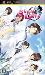 【クリックで詳細表示】STORM LOVER 夏恋！！ 通常版 PSP