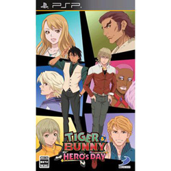 【クリックでお店のこの商品のページへ】【限定特価】 TIGER ＆ BUNNY ～HERO’S DAY～ 通常版 【PSPゲームソフト】
