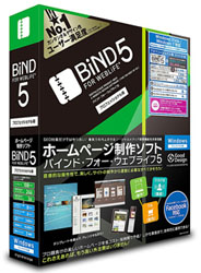 【クリックでお店のこの商品のページへ】BiND for WebLiFE 5 プロフェッショナル Windows版