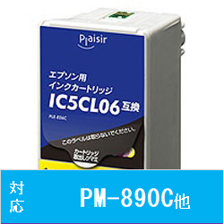 【クリックでお店のこの商品のページへ】PLE-E06C (エプソン IC5CL06対応/互換インクカートリッジ/カラー)