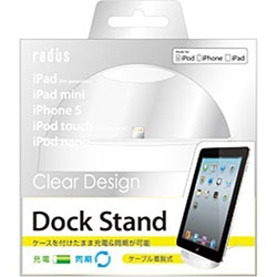iPad／iPad mini／iPhone／iPod対応［Lightning］ 充電＆同期用 クリアパネル型DOCK ＋専用USBケーブル 1m （ホワイト） MFi認証 AL-DKD31W