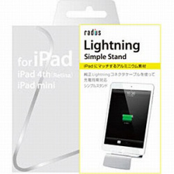 【クリックでお店のこの商品のページへ】PA-ST211S iPad Retina/iPad mini対応 Simple Stand (シルバー)