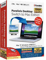 【クリックで詳細表示】Parallels Desktop 7 Switch to Mac Edition 特別優待版