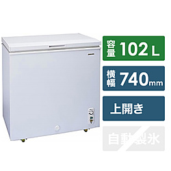 【クリックで詳細表示】【基本設置料金セット】 直冷式チェスト冷凍庫(102L) ACF-102C ホワイト