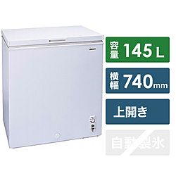 【クリックで詳細表示】【基本設置料金セット】 直冷式チェスト冷凍庫(145L) ACF-145C ホワイト
