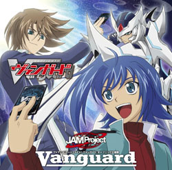 【クリックで詳細表示】JAM Project / TVアニメ カードファイト！！ ヴァンガード OP主題歌「Vanguard」 CD