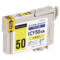 CC-EIC50YL 互換プリンターインク カラークリエーション イエロー