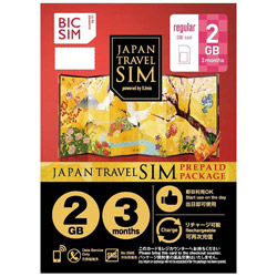 【クリックでお店のこの商品のページへ】BIC SIM JAPAN TRAVEL SIM PREPAID PACKAGE[Data Service only]NO SMS RegularSIM ※No refundable (標準SIM)