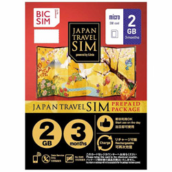 【クリックで詳細表示】BIC SIM JAPAN TRAVEL SIM PREPAID PACKAGE[Data Service only]NO SMS microSIM ※No refundable (マイクロSIM)