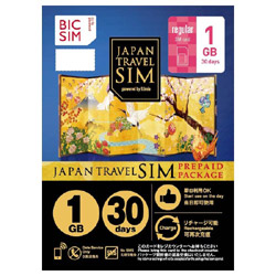 【クリックでお店のこの商品のページへ】BIC SIM JAPAN TRAVEL SIM PREPAID PACKAGE[Data Service only・1GB]NO SMS RegularSIM (標準SIM)